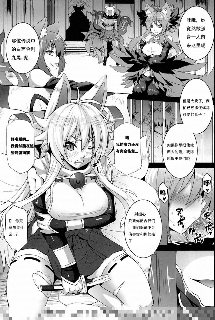 神罗万象之魂獣淫使（1）