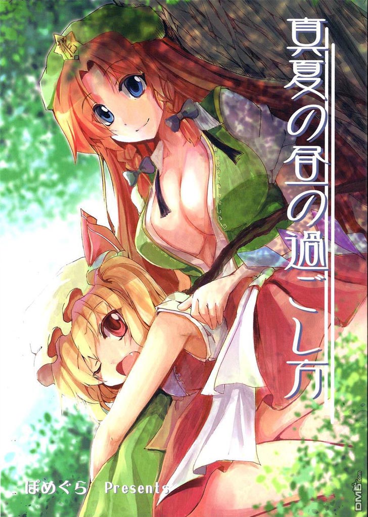 度过盛夏午后的方法（1）